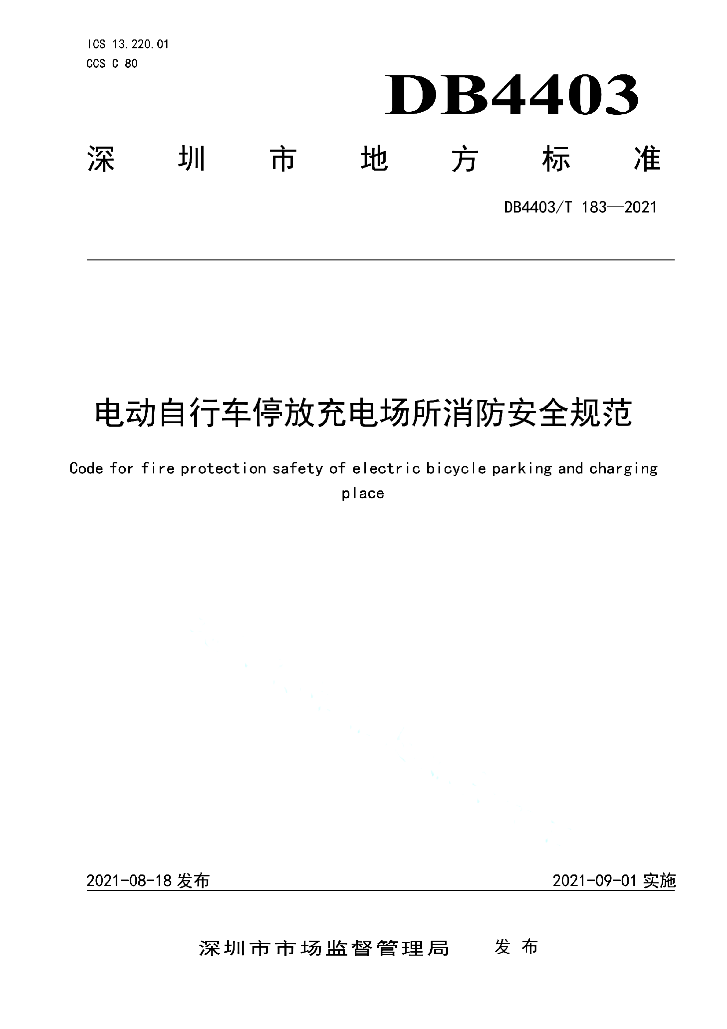 资源详情图